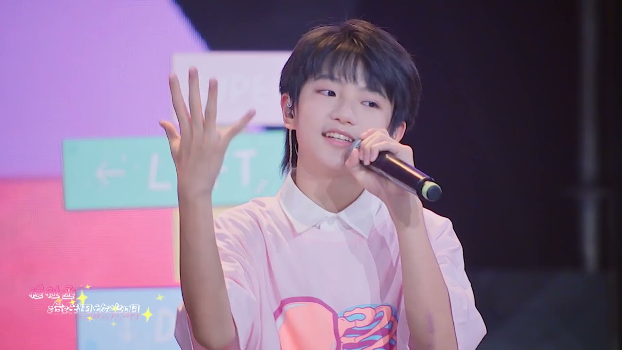 【TF家族三代】「迷宫」&mdash;《小精灵》纯享版