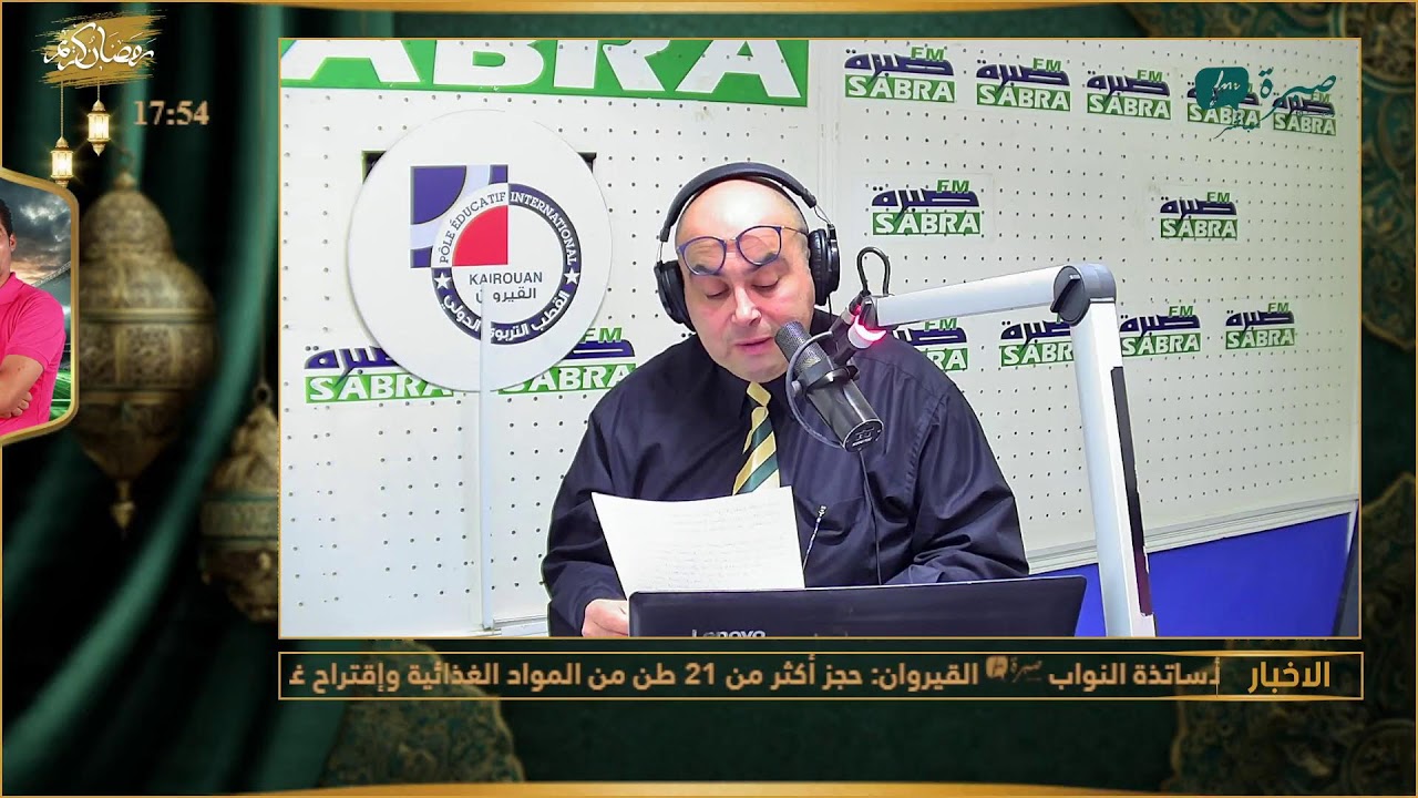 برامج اذاعة صبرة اف ام