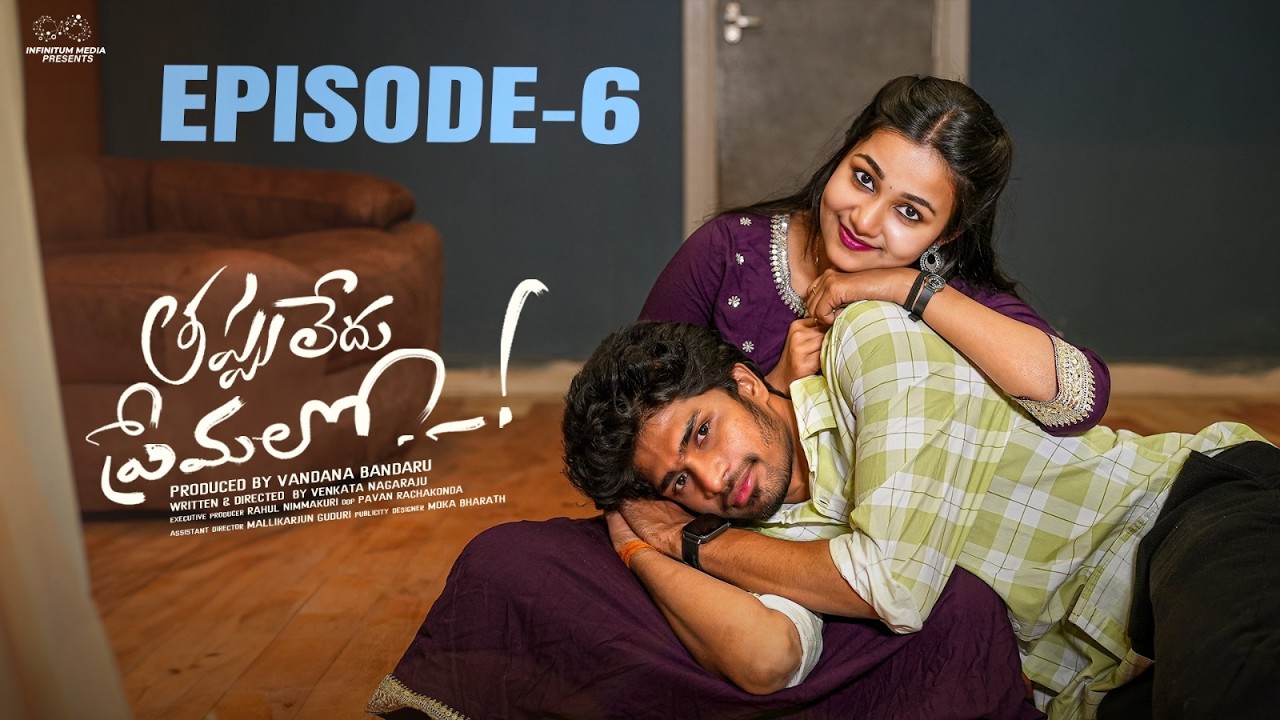 Thappu Ledu Premalo || Episode - 6 || Madhan Majji || Nikki Chary || Madhumathi || Infinitum Media