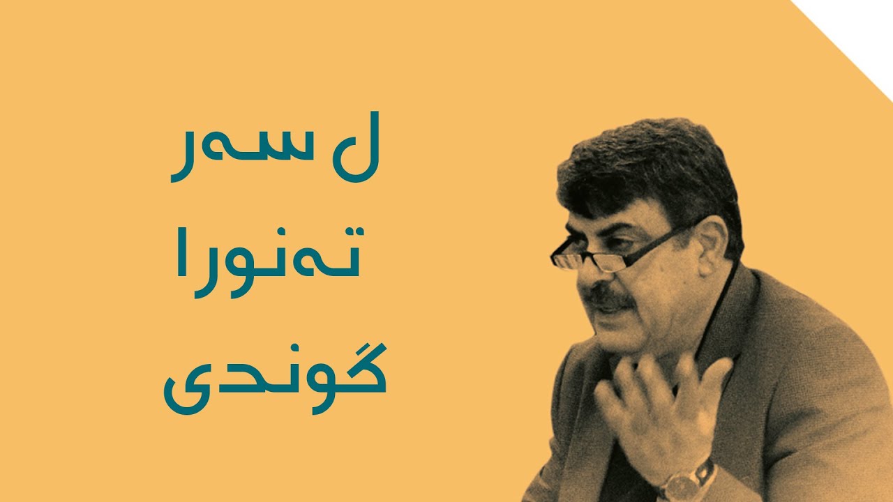موئەیەد تەیب