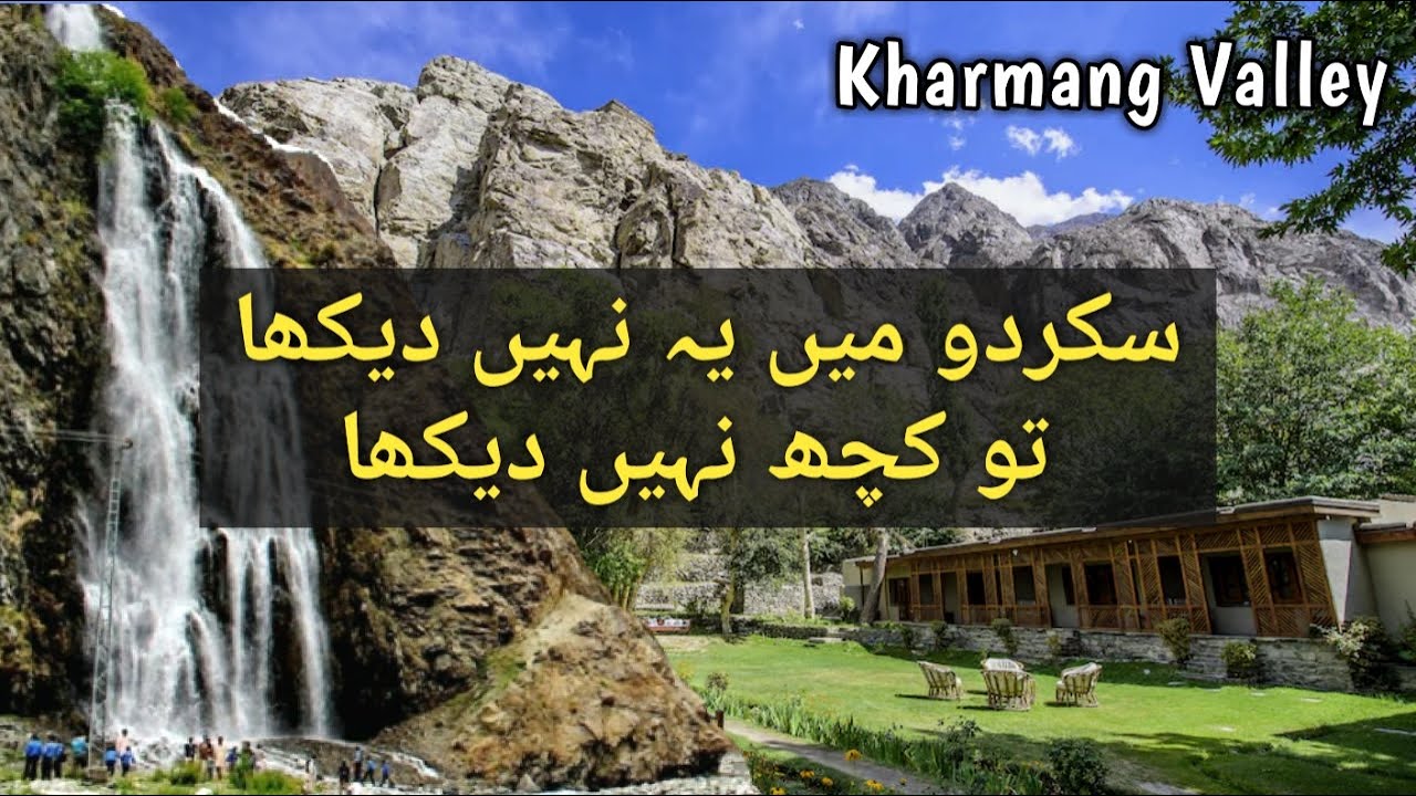 Skardu Valley Pakistan | Exploring Kharmang Valley & Shigar Valley