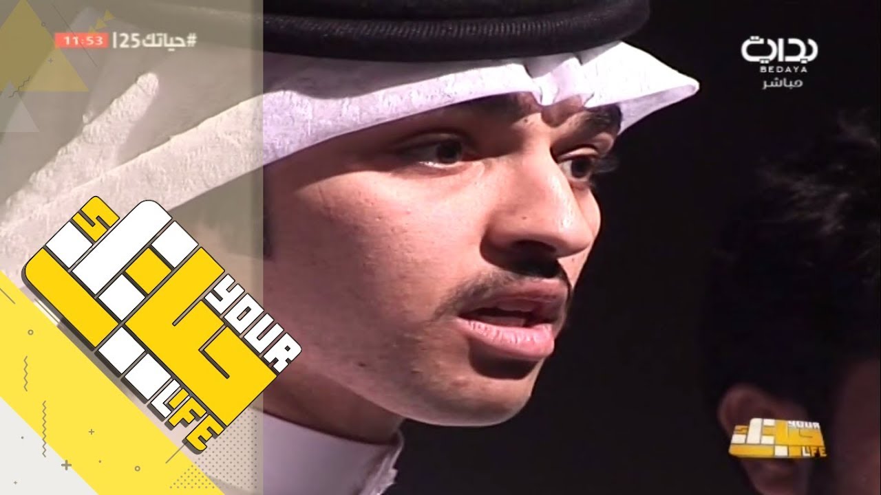 #حياتك25 | خصم أبو كاتم 1000 نقطة وإنفعال محسن بن دقله