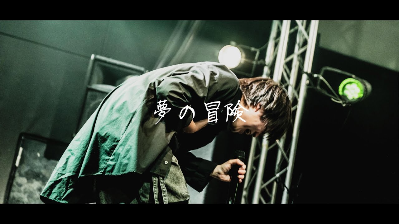 Fly2High - 夢の冒険 [Official Music Video]