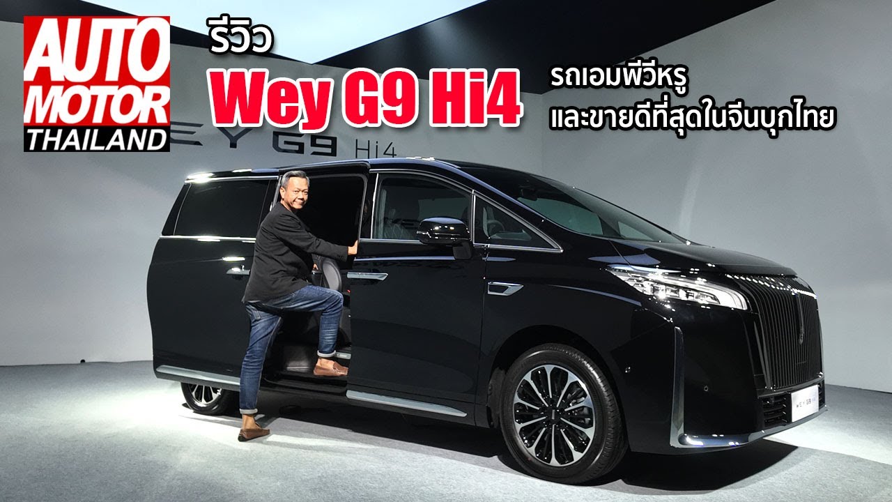 รีวิว 