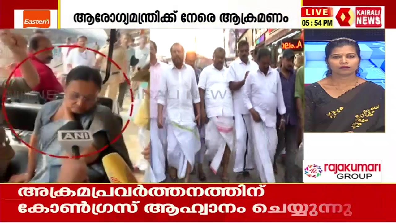 മന്ത്രി വീണാ ജോർജിനെതിരെ KSU ആക്രമണം;  മന്ത്രിയുടെ ക‍ഴുത്തിന് പരുക്ക്