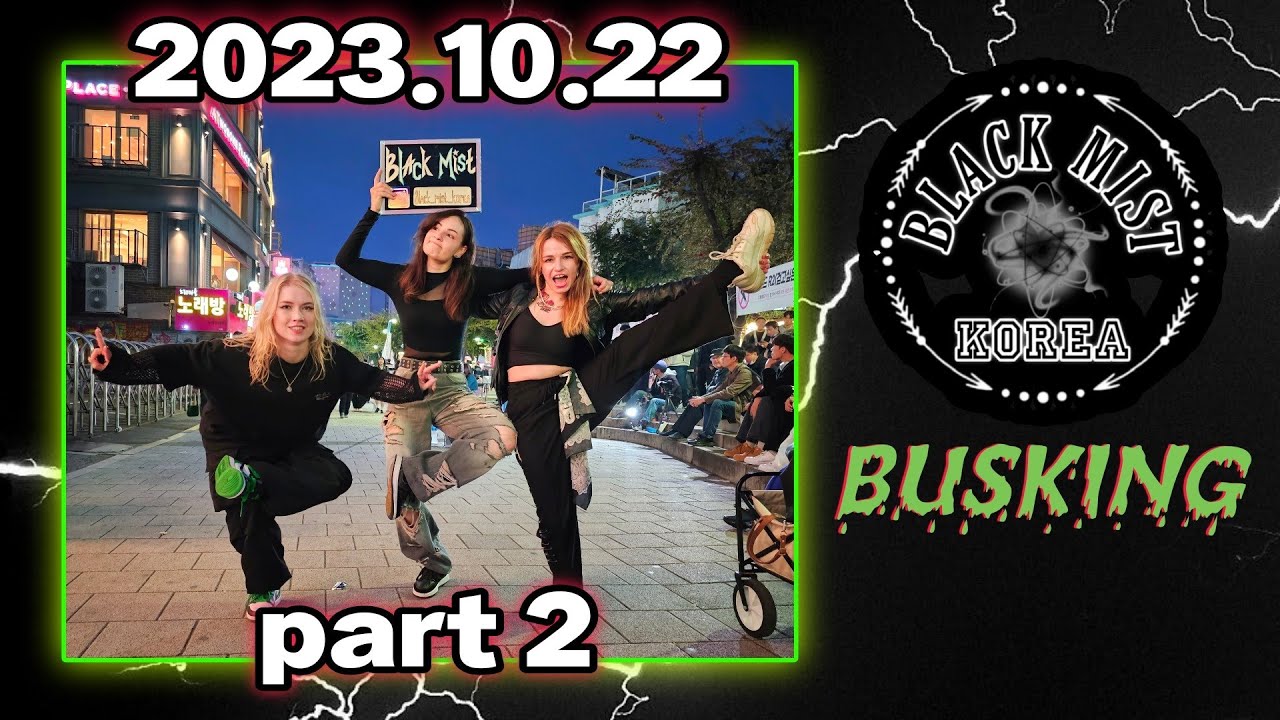 [20231022] BLACK MIST busking FULL #2 cover dance 홍대 버스킹 블랙미스트 #kpop [KPOP IN PUBLIC SEOUL]