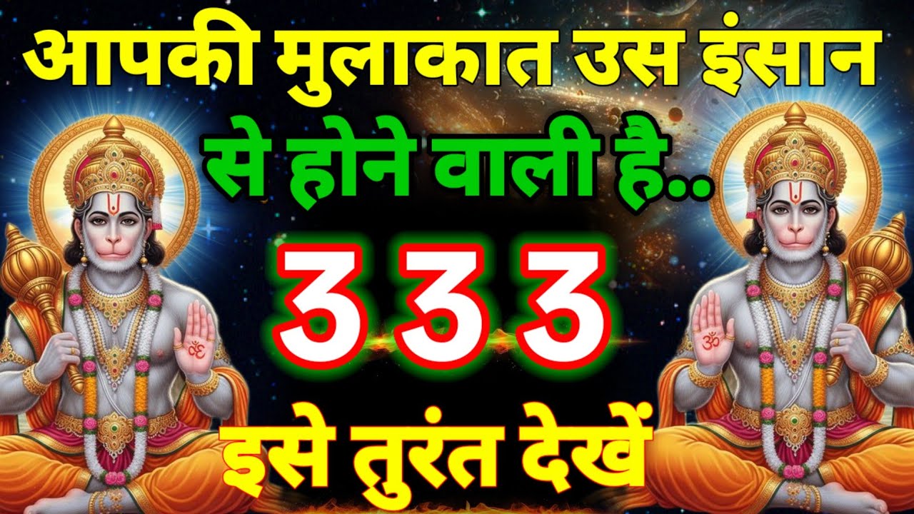 ✅15 March  2026 ka Hanuman Ji ka message || ✅Today Hanuman sandesh || universe message