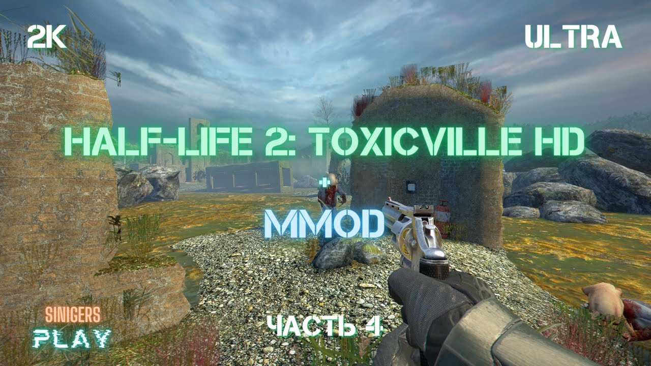 Half-Life 2: ToxicVille + MMod HD Remastered (The Hammer Cup 2017) Часть 4