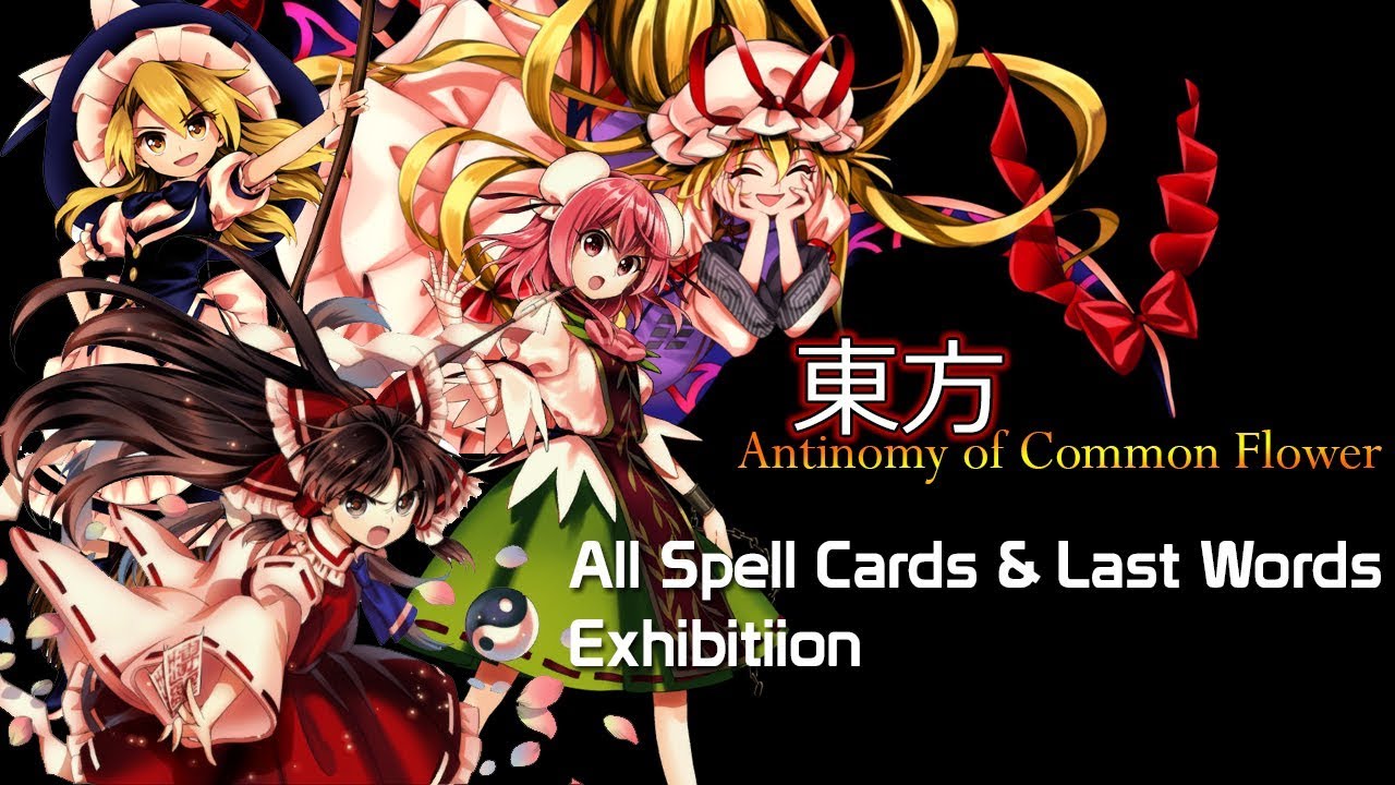 Touhou 15.5 - Antinomy of Common Flower (All Spell Cards & Last Words Exhibition)