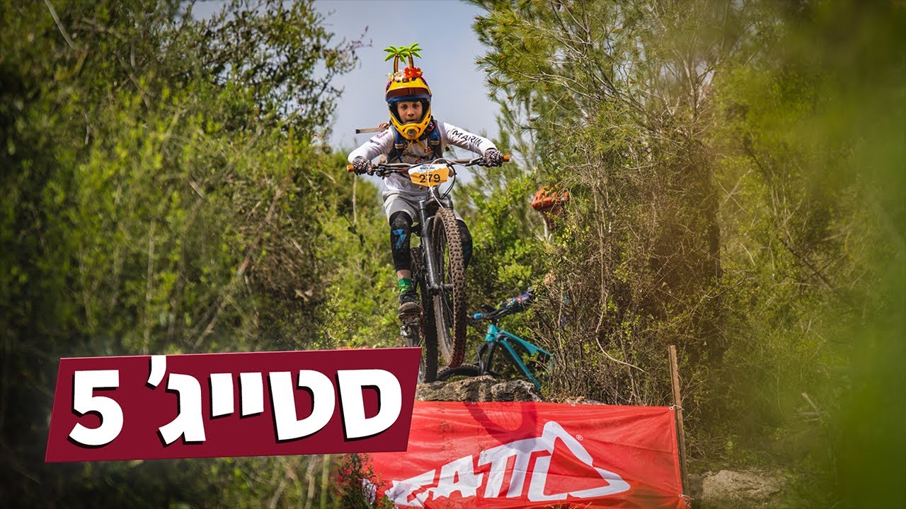 תחרות משמר העמק 2022 - סטייג' 5 | Ori Gall