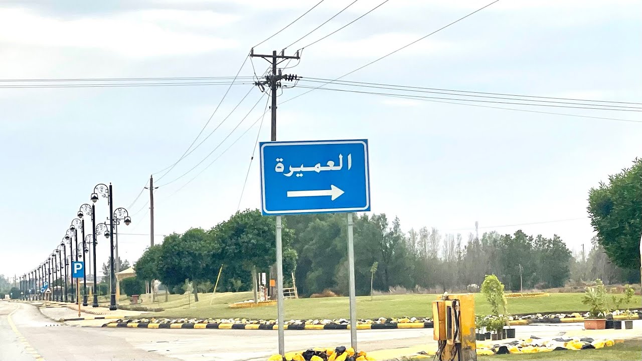 هجرة العميرة تراث عريق وبناء مستمر وادي العجمان