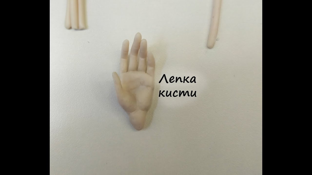 Кисть за полчаса