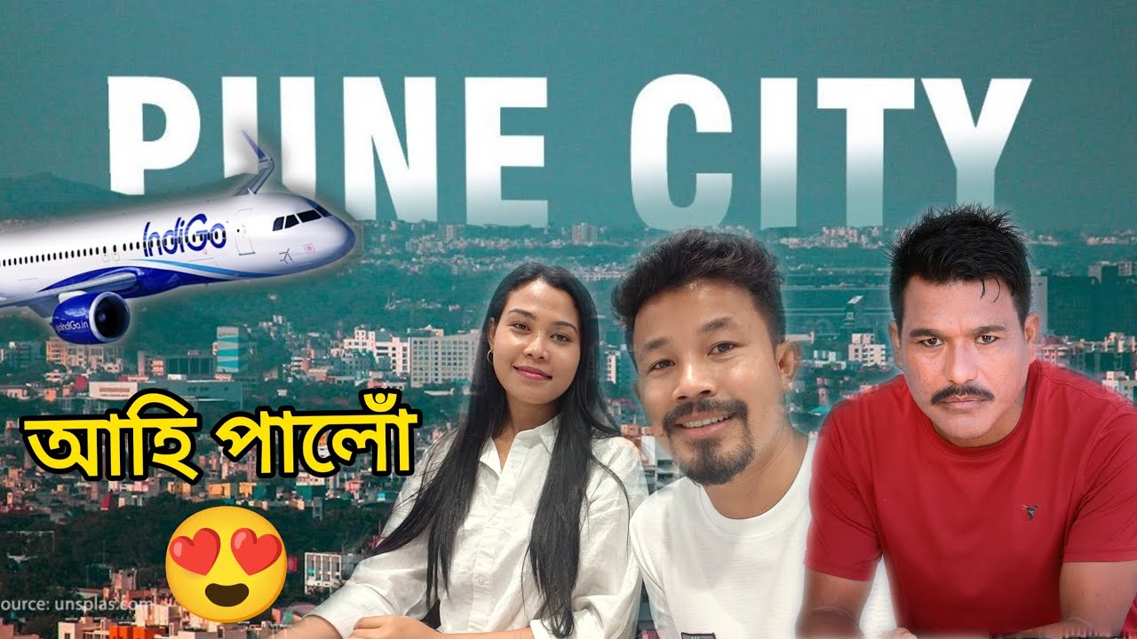 Пуна-Сити গৈ আছো ✈️😍..MIRO 2 ৰ Специальное киношоу | Читралекха Доули, модель Кай - Мисинг Ао