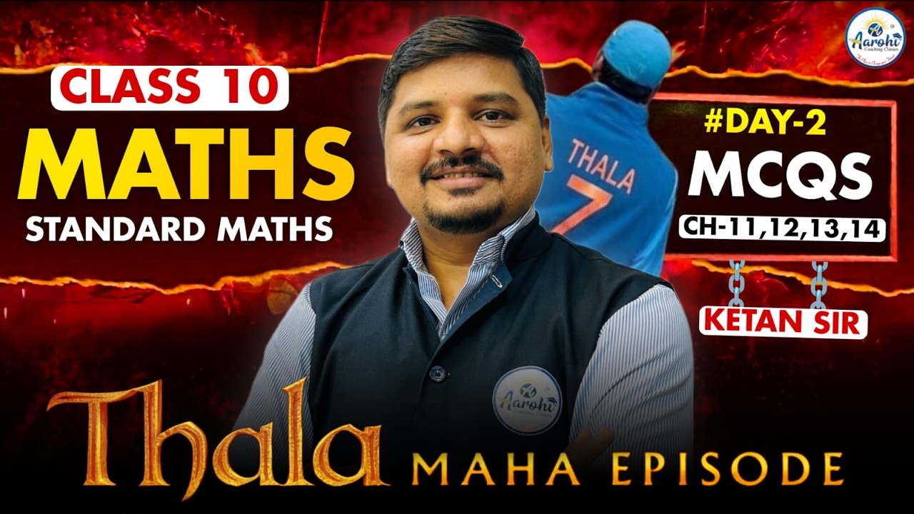 Thala Maha Episode | Class 10 Standard Maths | MCQS Ch--11,12,13,14