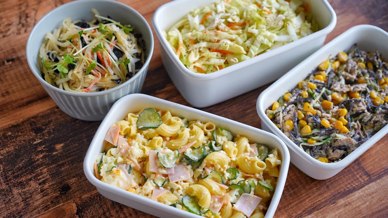 我が家の定番！家族が喜ぶ、作り置きサラダ4品【管理栄養士の健康レシピ】