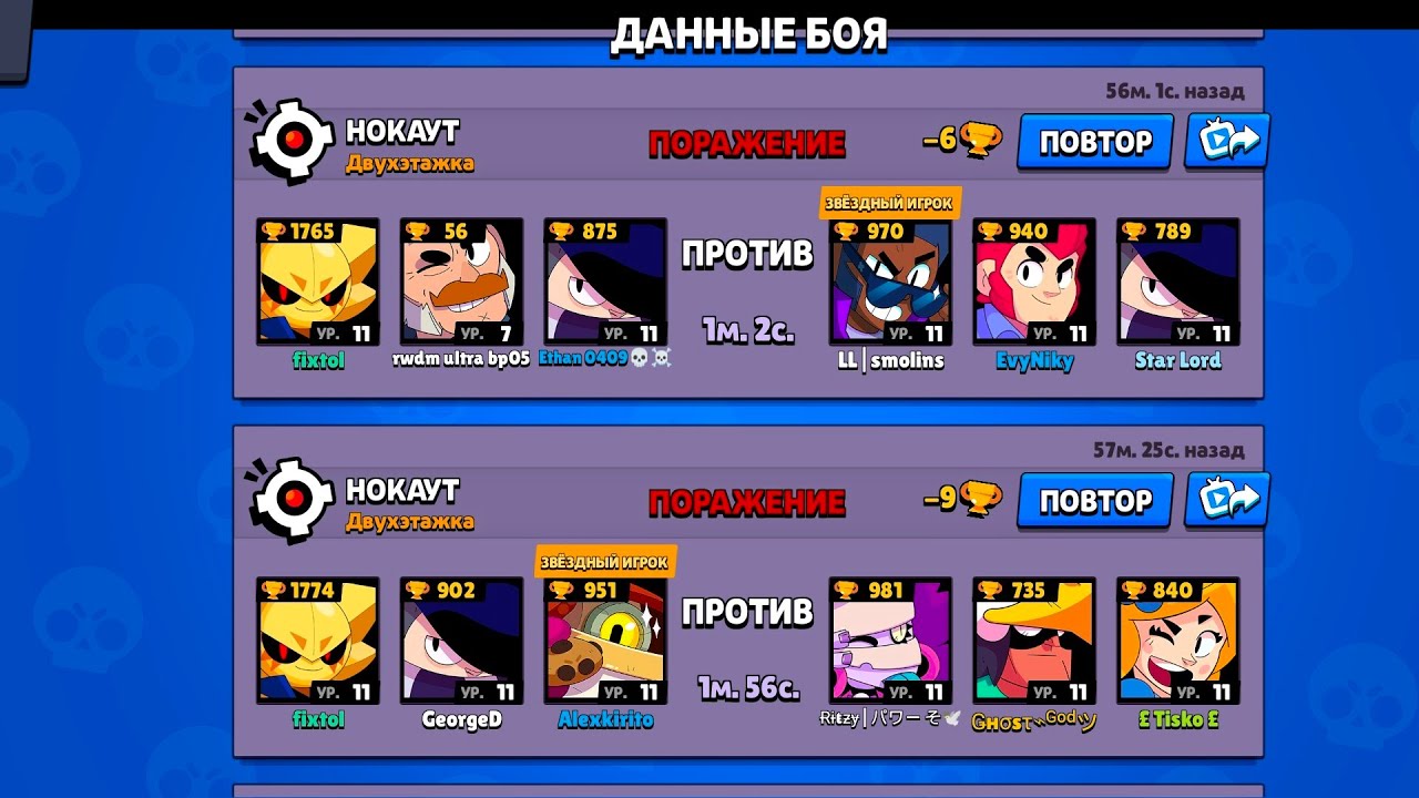 Подбор для меня... Это ня 1000 кубков какой у всех  по 800.