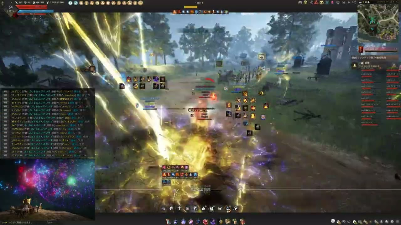 【BDO】Awakening Sage Node War Balenos  PvP #89/黒い砂漠 覚醒セージ  バレノス 拠点戦 無制限 4K