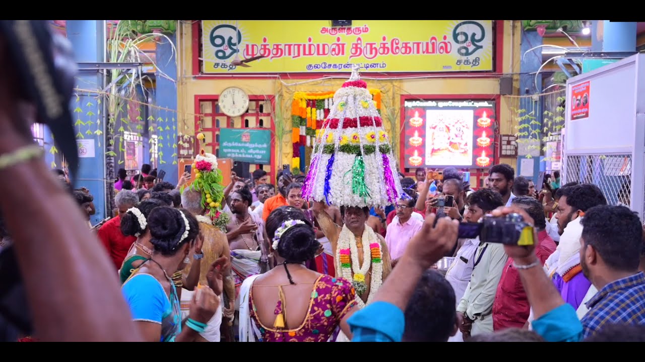 2023 #குலசை  (part-1), முத்தாரம்மன் கோயிலில் ஆடி கொடை விழா #2023KULASAILIVE #முத்தாரம்மன்  #adikodai