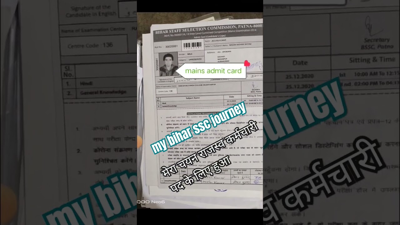 my bihar ssc journey l bssc inter level 2023 vacancy l#bssc #bsscinterlevel #biharssc #shorts #bihar