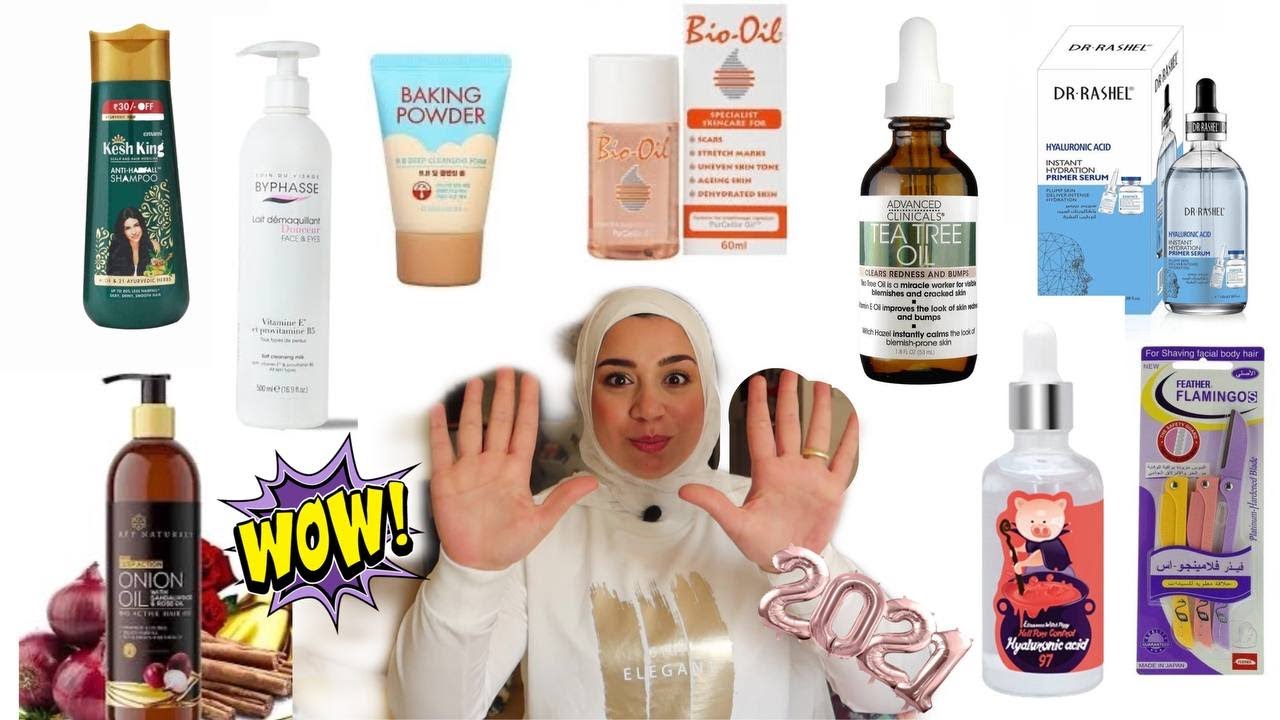 10 منتجات مشهورة بنصح كل بنت تشتريها تستاهل فلوسها هتقعد معاكي بالسنين |سيروم الهاليورنك|شفرات|