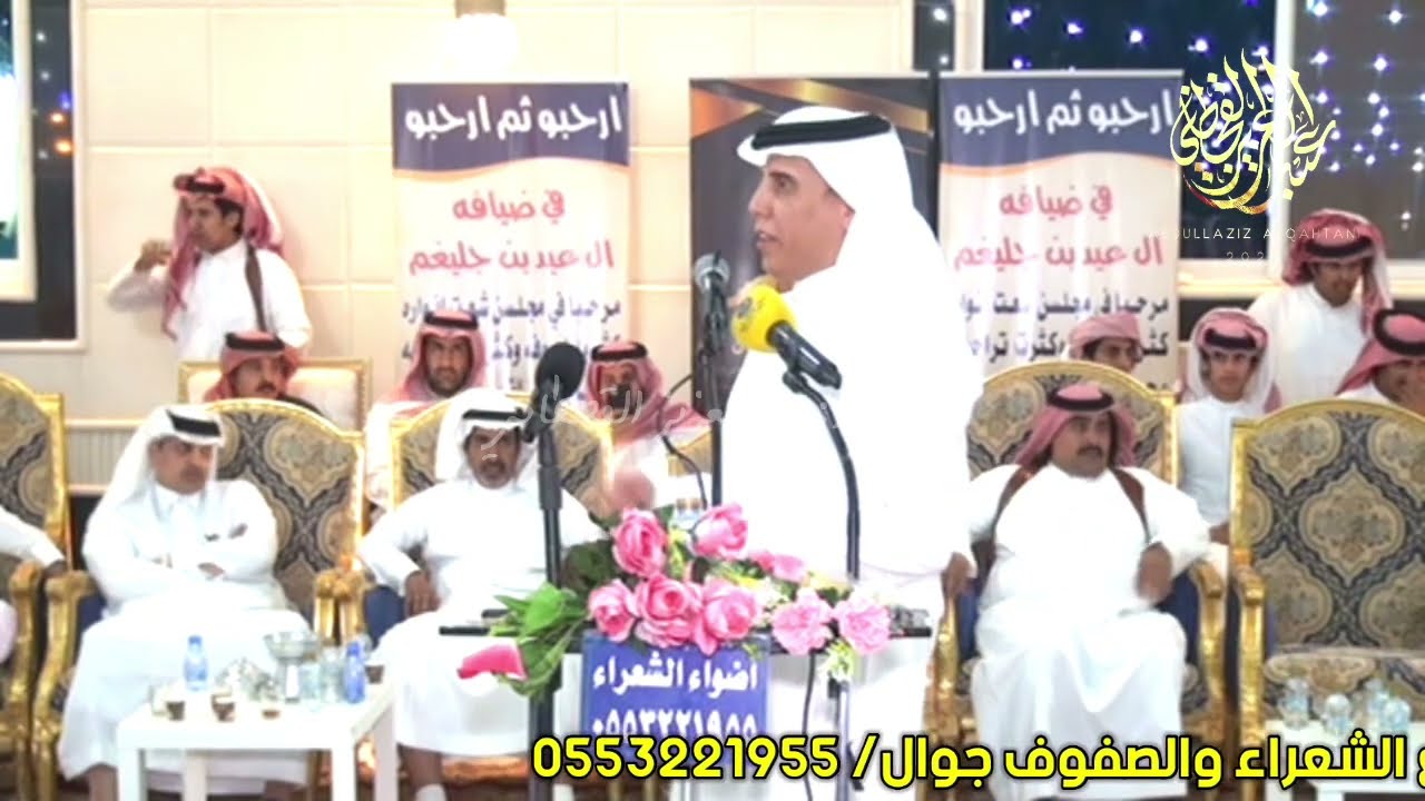 محمد العازمي فلاح القرقاح راحت عظامه مثل العجينه حفلة ال جليغم بالرين ٢٢-٨-١٤٤٣هـ