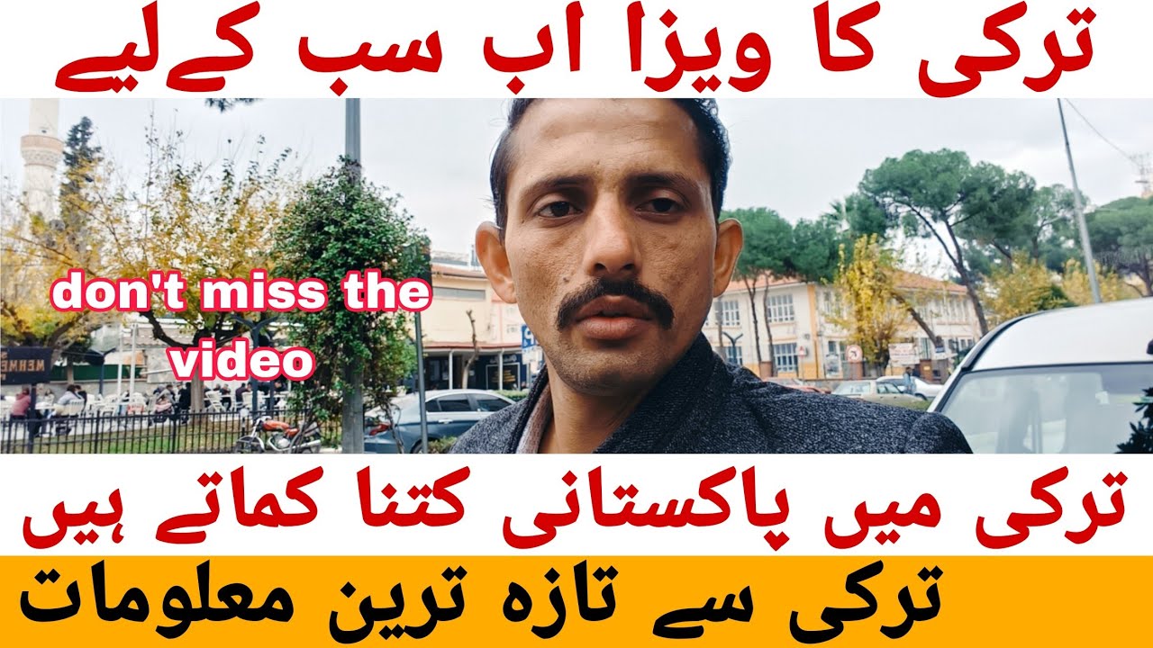 TURKEY Work Permit Visa For PAKISTANI | TURKEY Visa For INDIANS 2025 | TURKEY Visa From PAKISTAN 