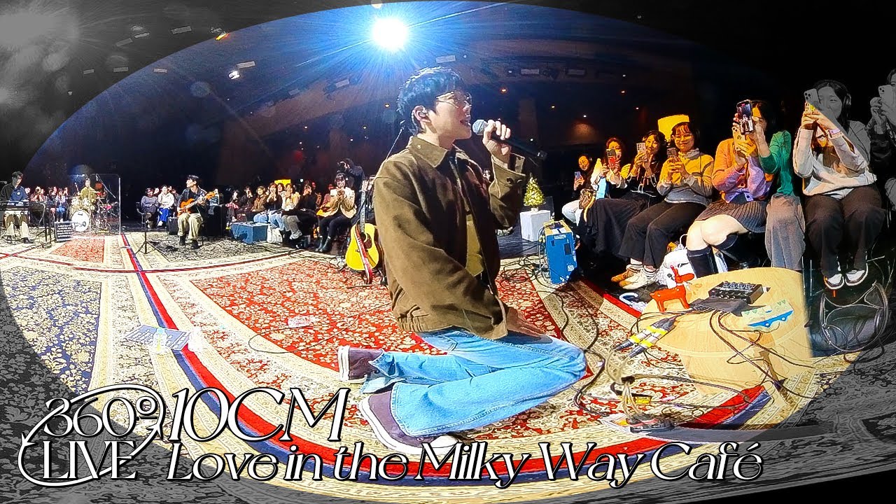 [360 I'm LIVE] 10CM(십센치) - Love in the Milky Way Café (사랑은 은하수 다방에서)