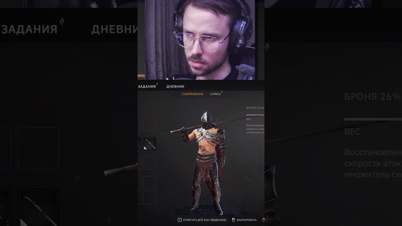 Дед будет в шоке когда узнает RPG | #maroness #taintedgrail #rpg #забавное #shorts