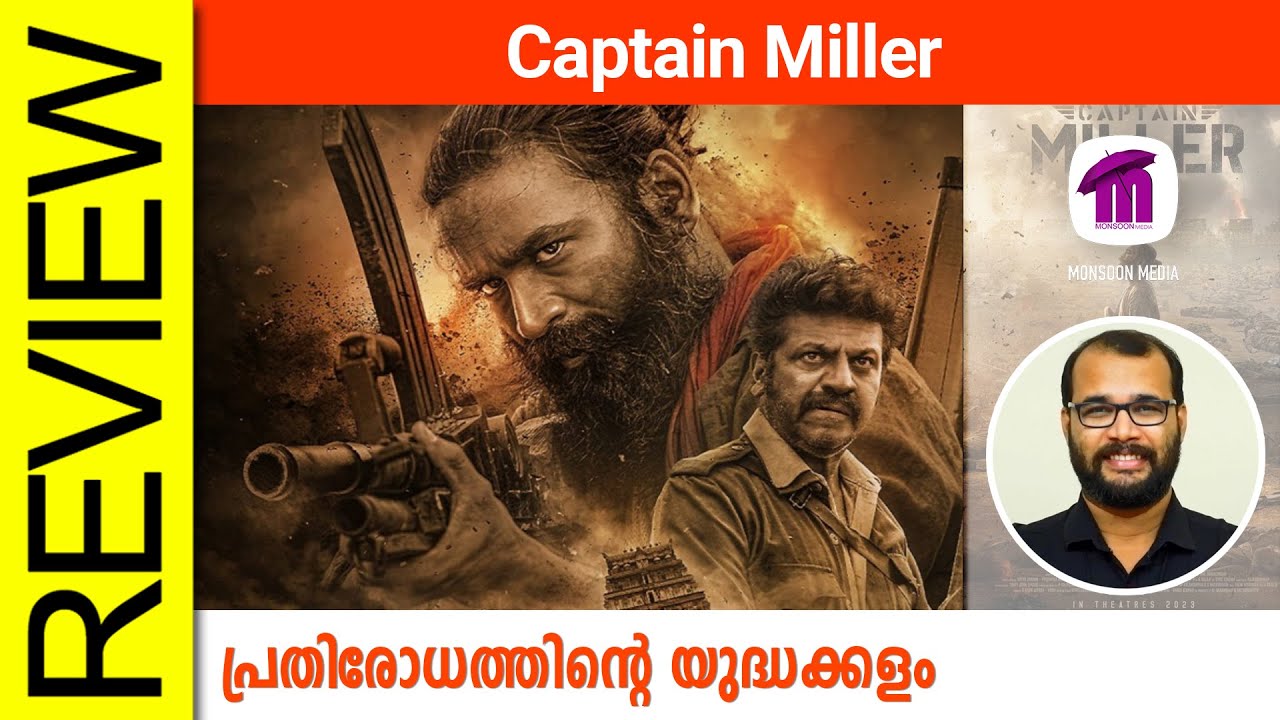 Captain Miller Tamil Movie Review By Sudhish Payyanur @monsoon-media​