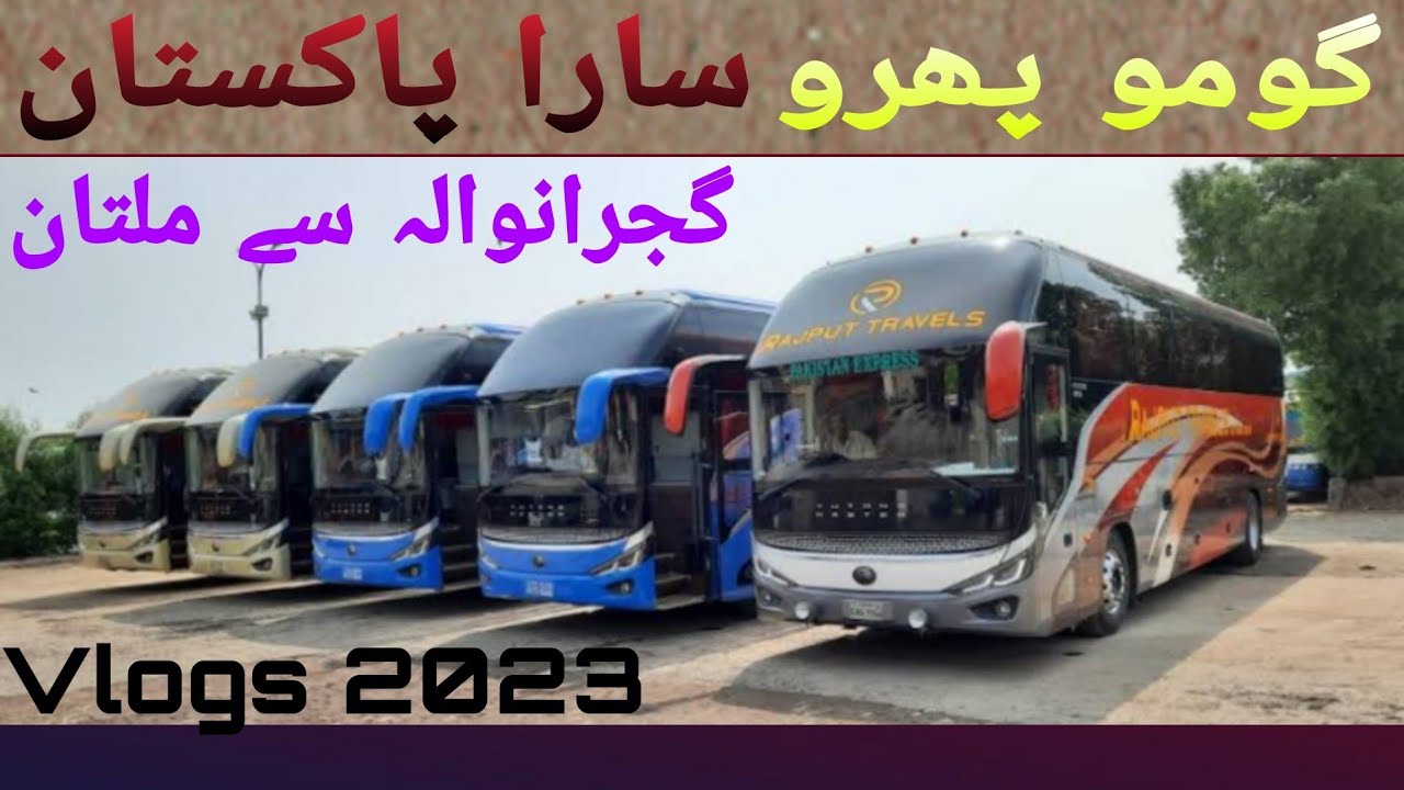 Rajput Travel Gujranwala To Multan | Bas Travel 2023 | Rajput Travels Business Class Bus Review |