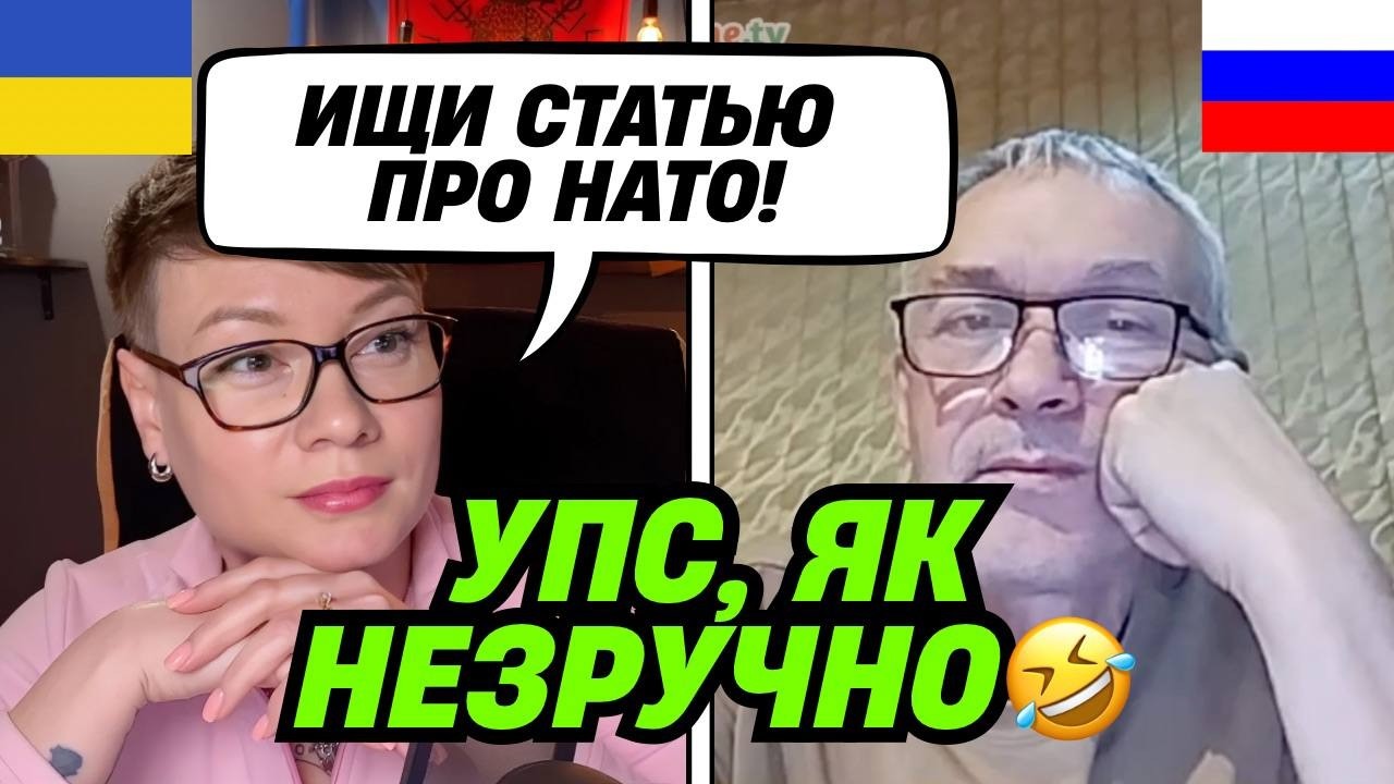 🤣РОСІЯНИН ШУКАВ, ШУКАВ ТА НЕ ЗНАЙШОВ. УПС! Чат Рулетка з росіянами