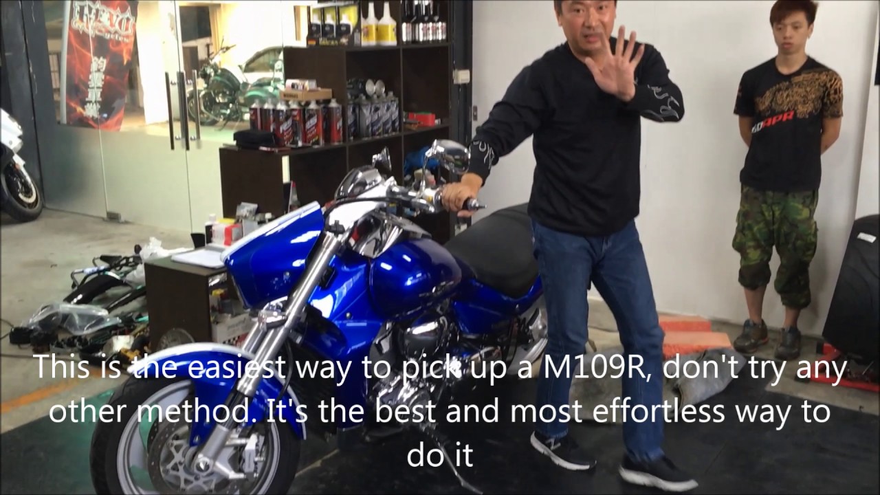 如何單人牽起M109R   How to pick up your M109R