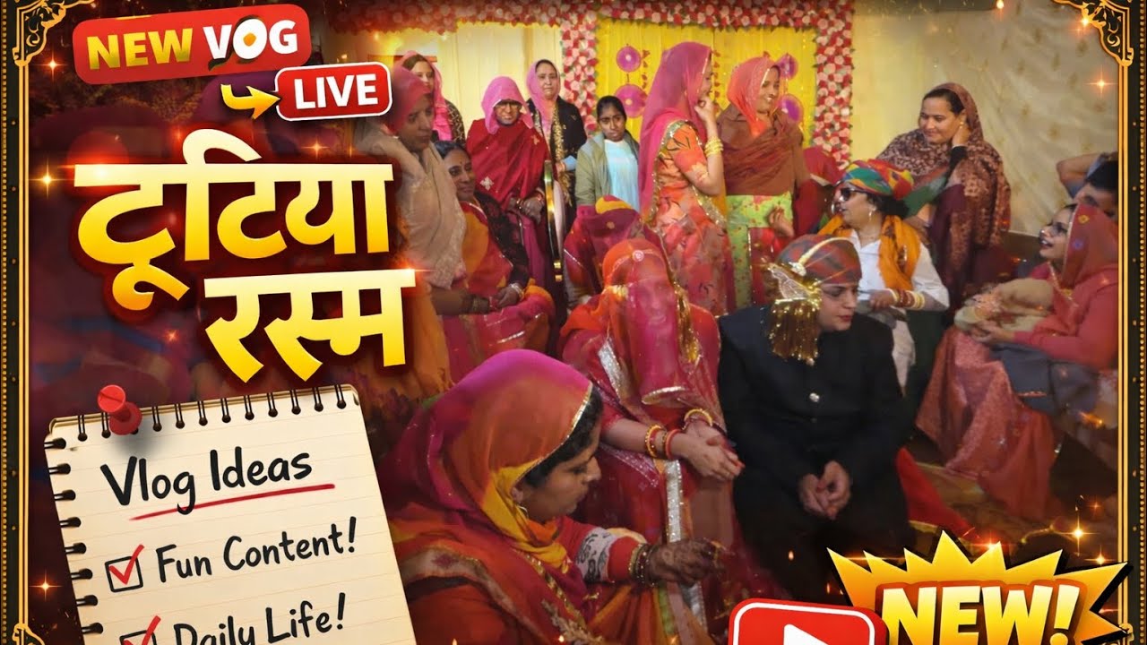 TUTIYA RASM ✨#trending #viral #video #youtube #explore #foryou #fyp #wedding #ritual #shadi #funny 