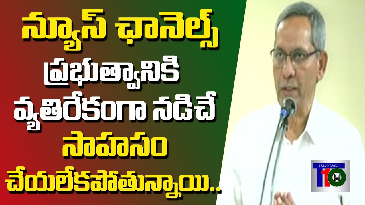 T10 Digital Channel Inauguration Ceremony Live |  T10 Channel