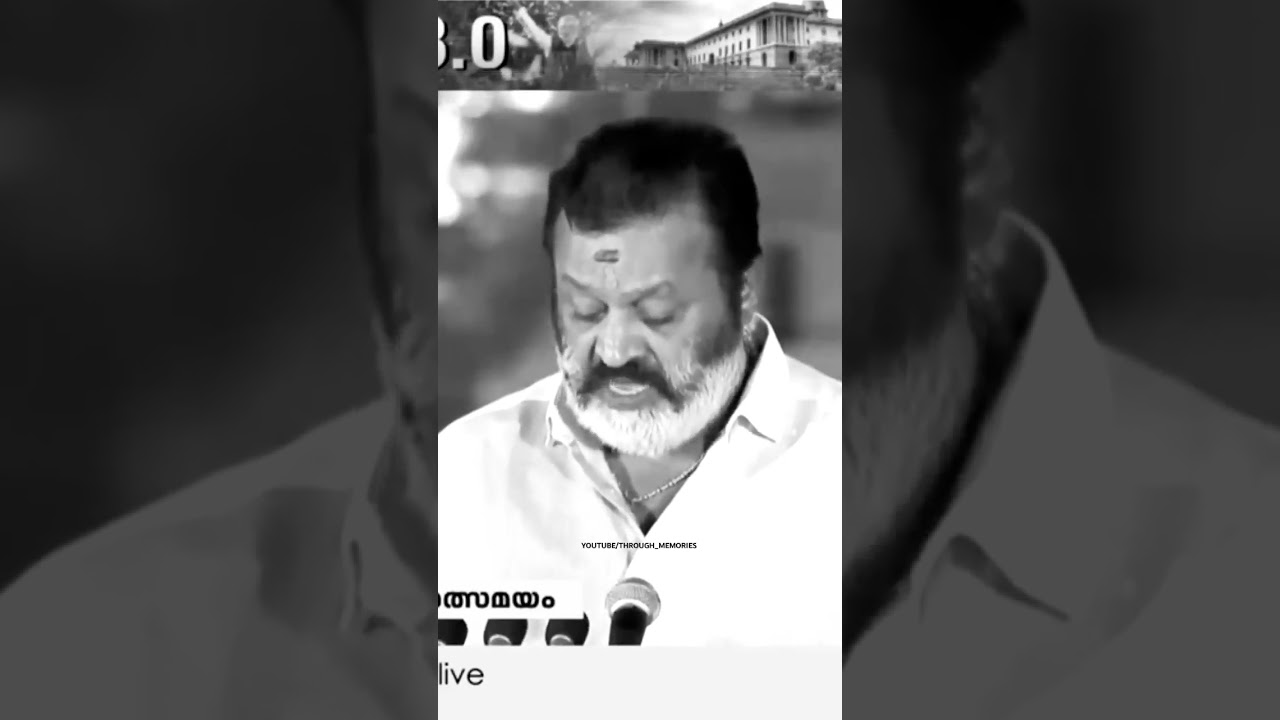 Central Minister ❤ SURESH GOPI SIR