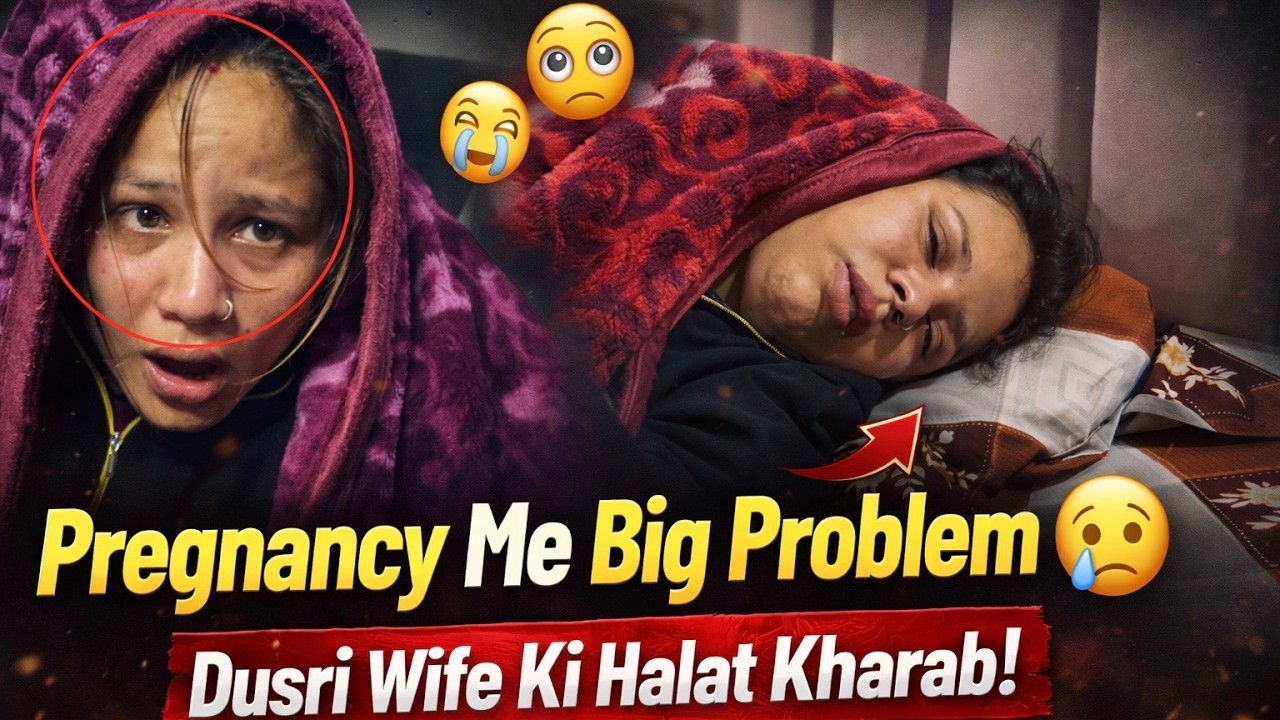Roop Ki Halat Hui Khrab