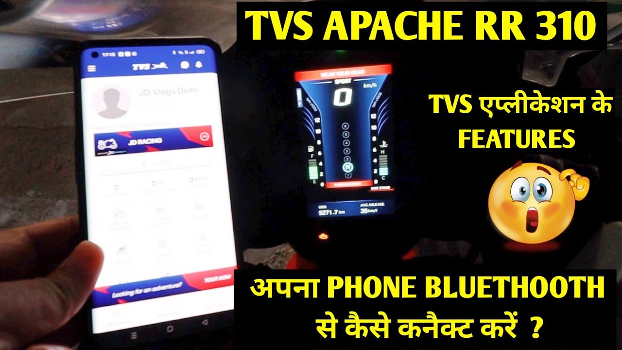 TVS APACHE RR 310 ko Mobile Phone pe Bluetooth se Kaise Connect kare ? | JD Vlogs Delhi