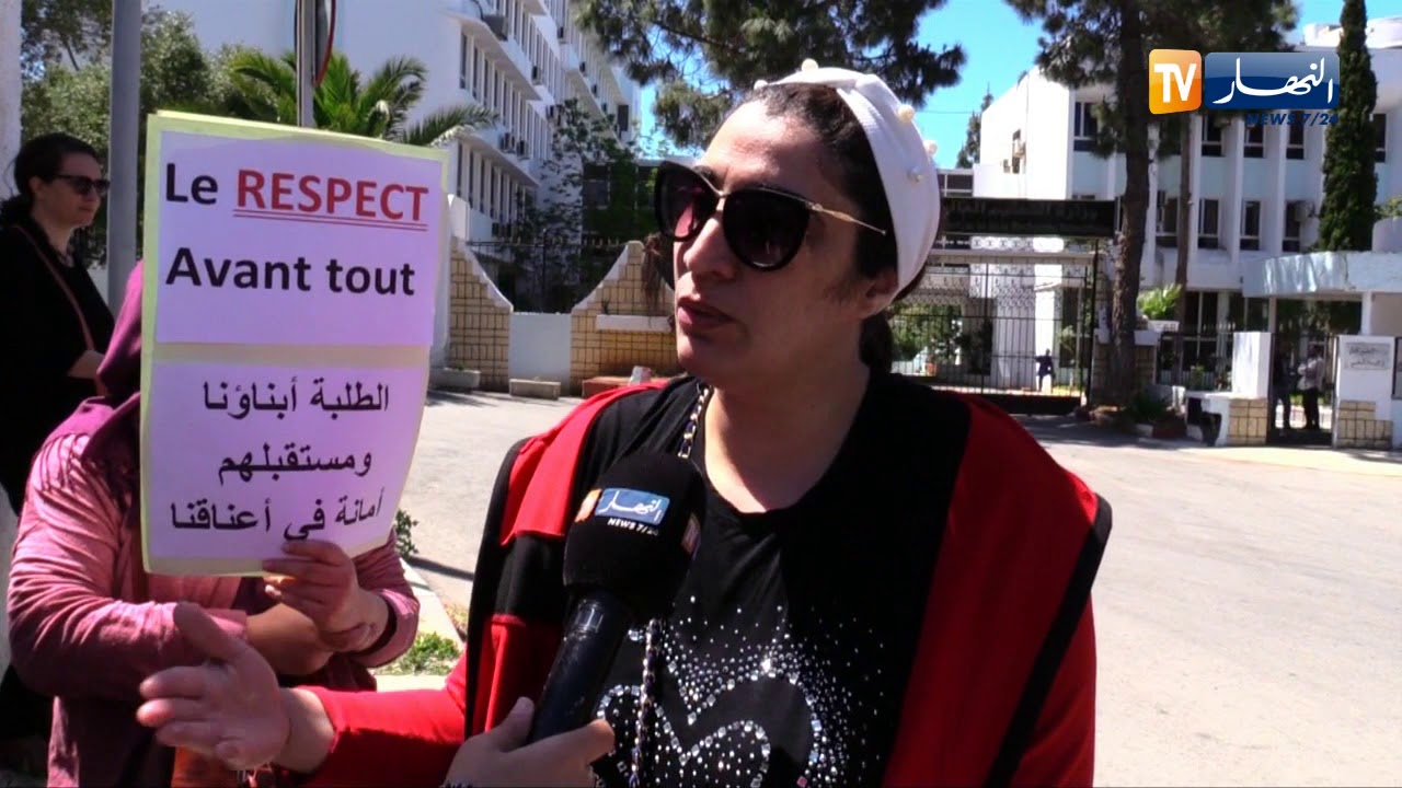 أساتذة المدرسة العليا لعلوم التغذية بحتجون ويطالبون بإنهاء الإنسداد داخل المدرسة