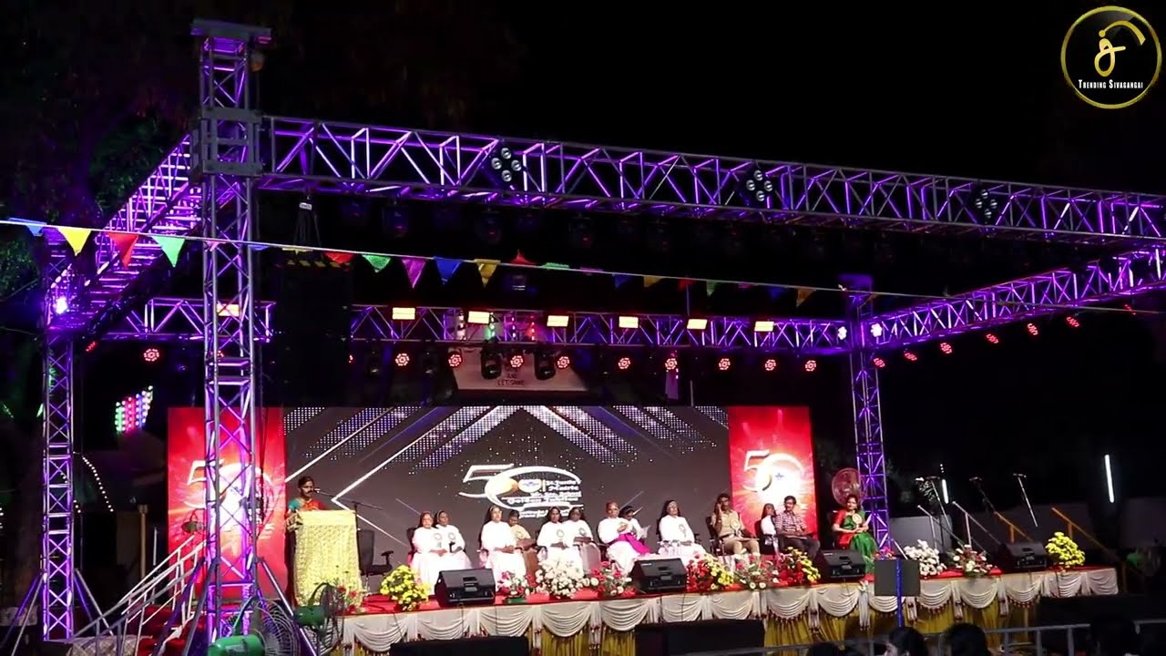 Golden Jubilee Celebration | St.Justin's Matric Hr.Sec.School | Sivagangai | Trending Sivagangai