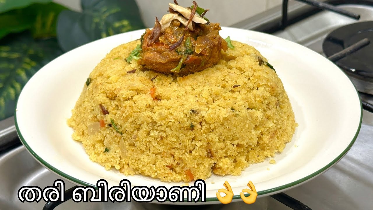 തരി ബിരിയാണി കഴിച്ചിട്ടുണ്ടോ 😋😋|Thari Biriyani || Abifiroz