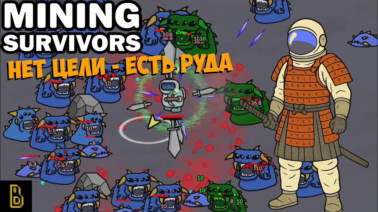 Шахтёрское бусидо.  Mining Survivors #2