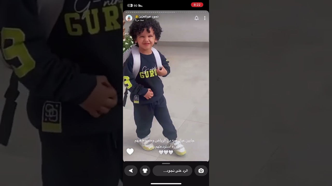 سنابات نجود عبدالعزيز