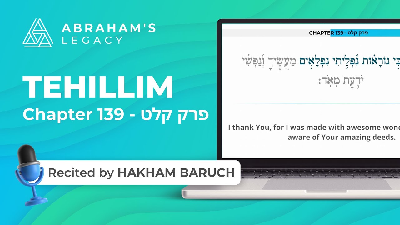 Tehillim Chapter 139 | Hebrew & English Psalms – Audio Follow-Along Experience - תהילים פרק קלט