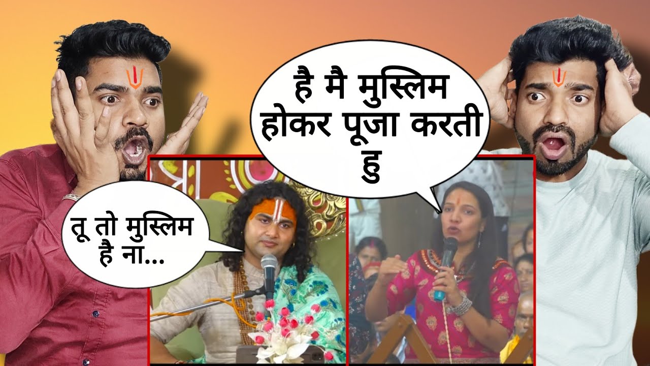 Muslim woman married a Hindu | Truth, Thought and Society | Public Reaction