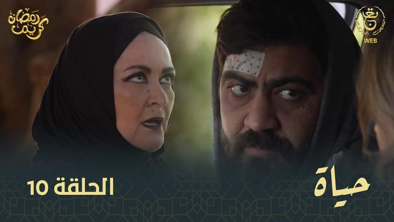 مسلسل 