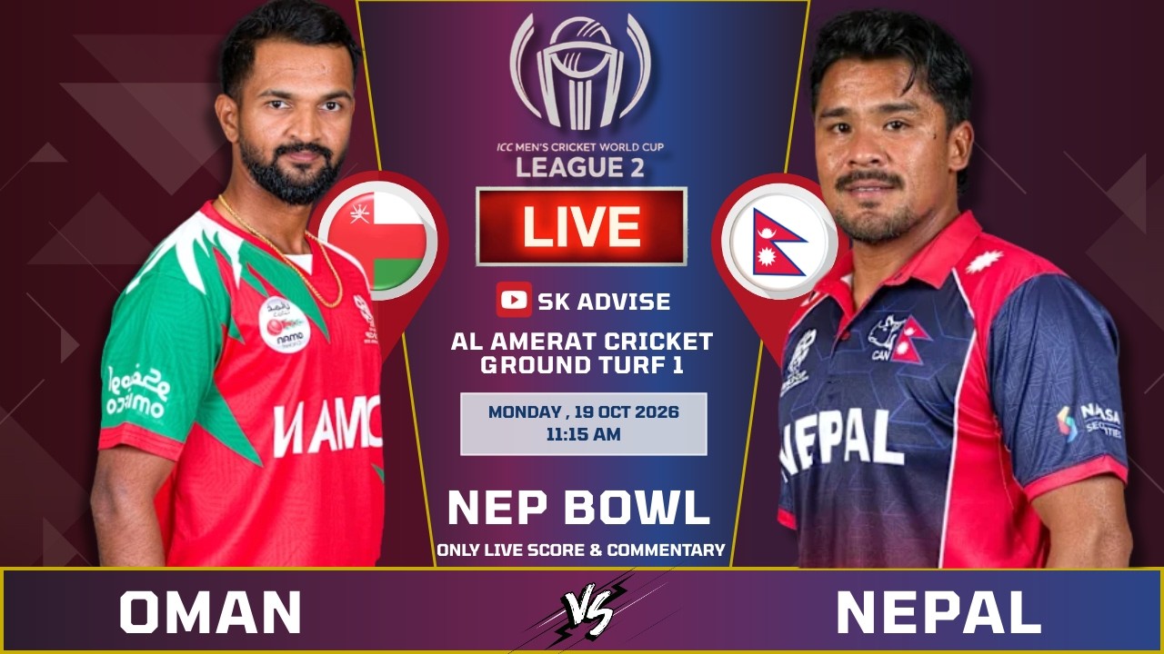 NEPAL VS OMAN LIVE SCORE & COMMENTARY | ICC CWC LEAGUE 2 | NEP VS OMAN | OMAN BATTING | SK ADVISE