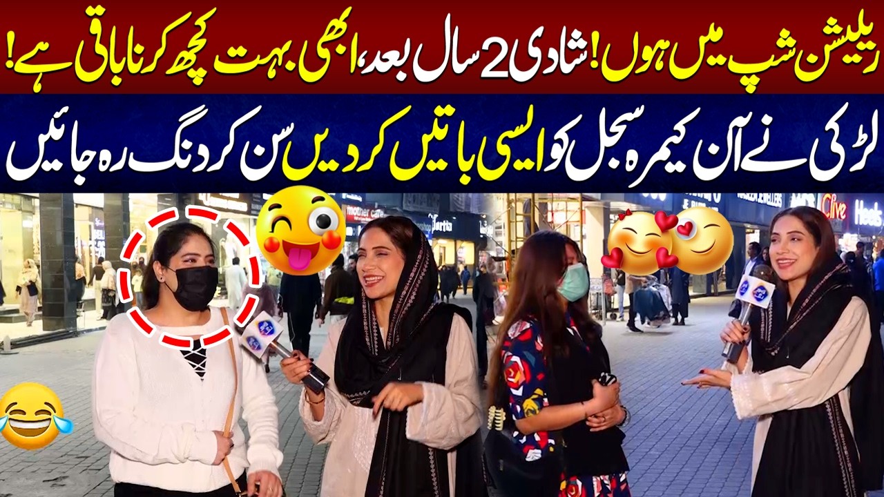Relationship Mein Hoon Shadi 2 Saal Bad | Bohat Kuch Baqi | Funkariyan | Full Program | 27 FEB 2026