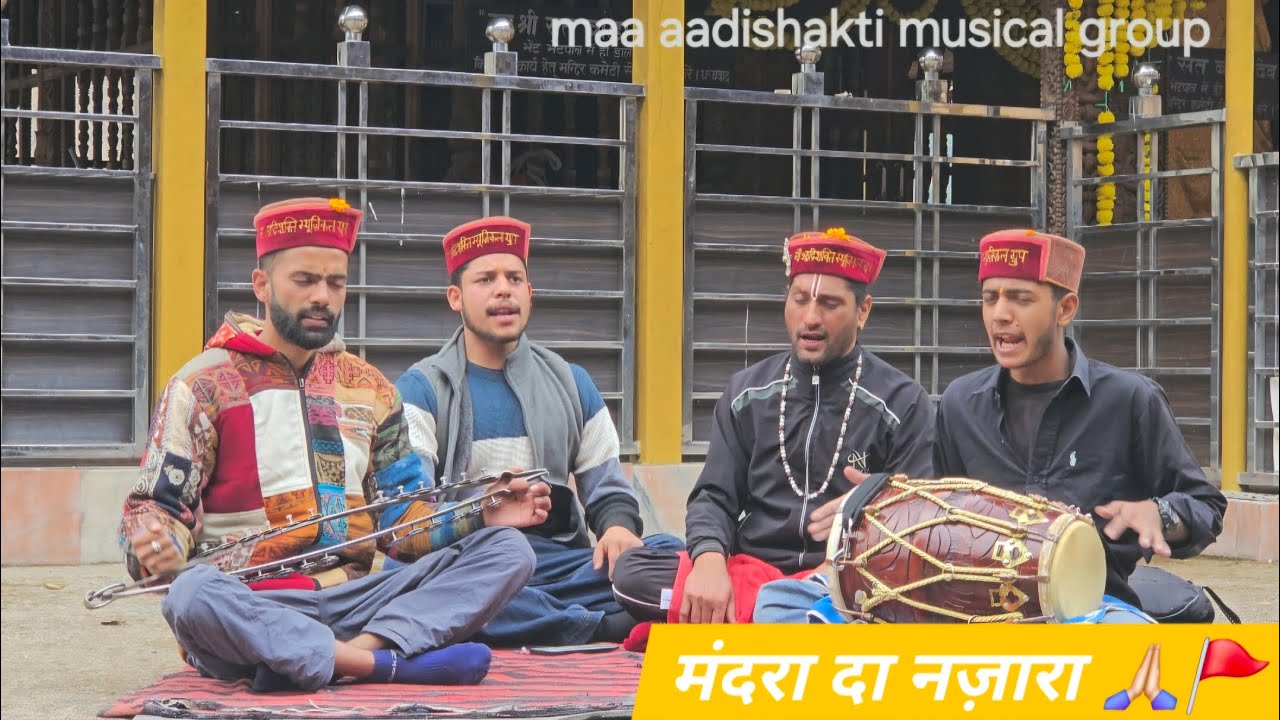 मंदरा दा नज़ारा |mandra da nazara| harsh parmar| himachali bhajan|