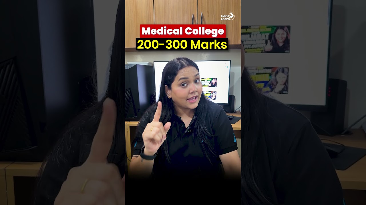MBBS With 200-300 Marks? 😱 Don't Lose Hope! | Dr. Shipra Ma'am #neet2026 #neetcounselling #mcc