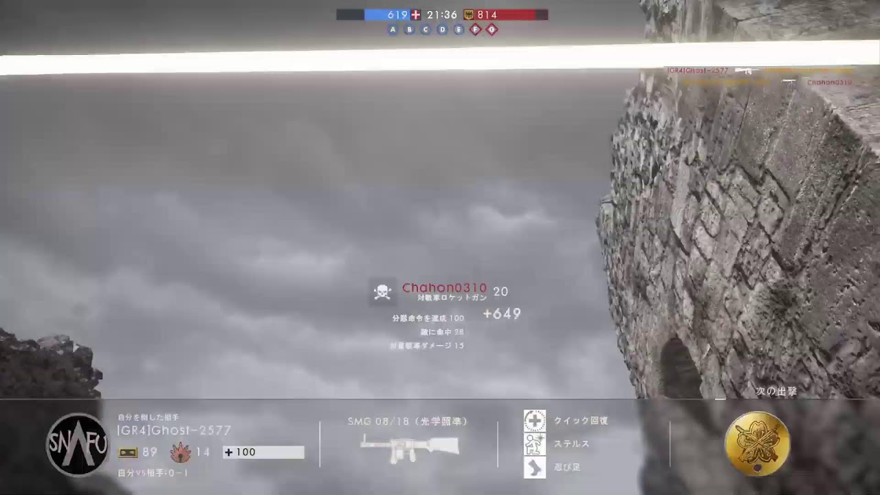BF1.～我が小隊よ永遠なれ。～.PS5